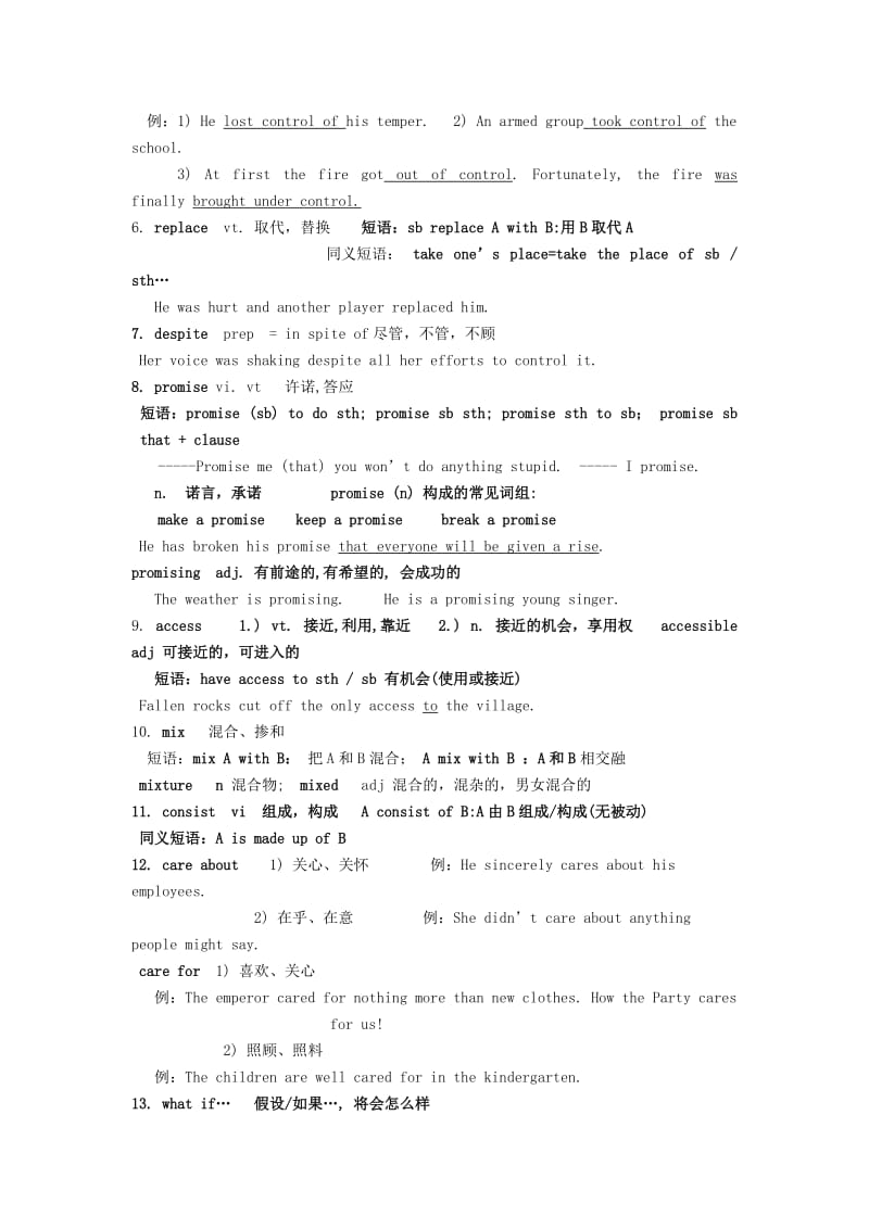 2019-2020年高中英语 Module 3 Unit 2教案 牛津版必修3.doc_第2页