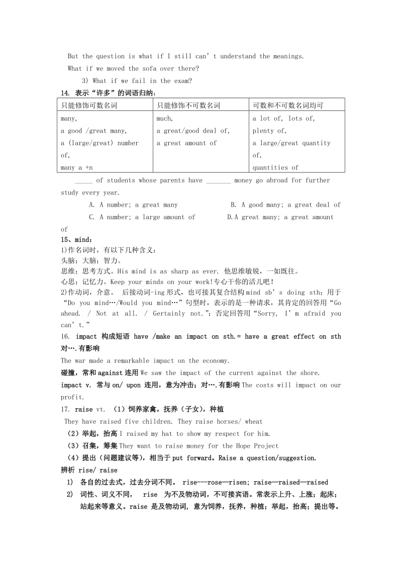 2019-2020年高中英语 Module 3 Unit 2教案 牛津版必修3.doc_第3页