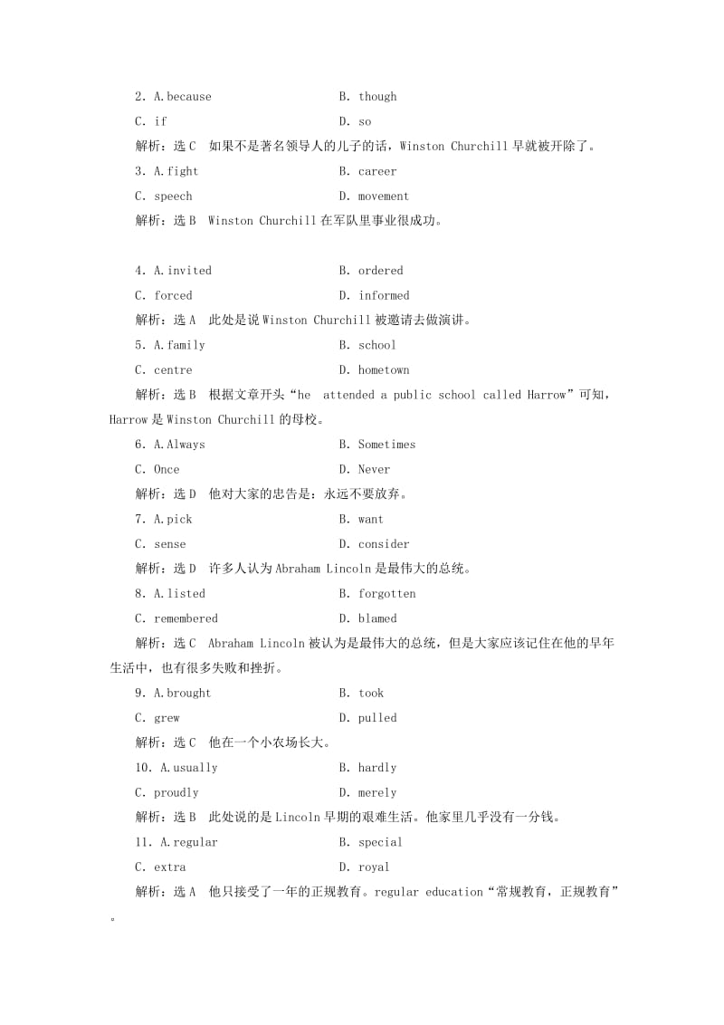 2019-2020年高中英语Module1SmallTalk单元加餐练一-二完形阅读组合练外研版.doc_第2页