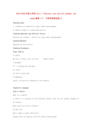 2019-2020年高三英語(yǔ) Unit 1《Careers and skills》Grammar and usage教案（1） 牛津譯林版選修11.doc