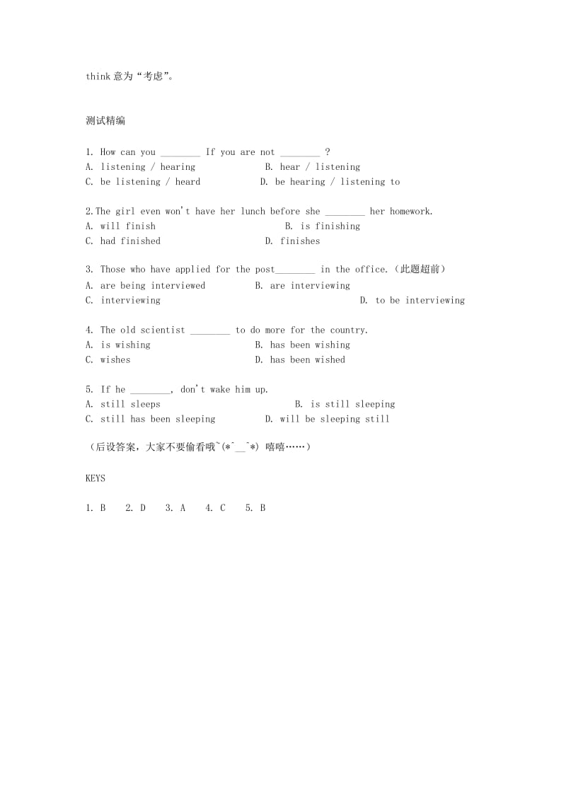 2019-2020年高中英语 第二册 语法总结 现在进行时.doc_第2页