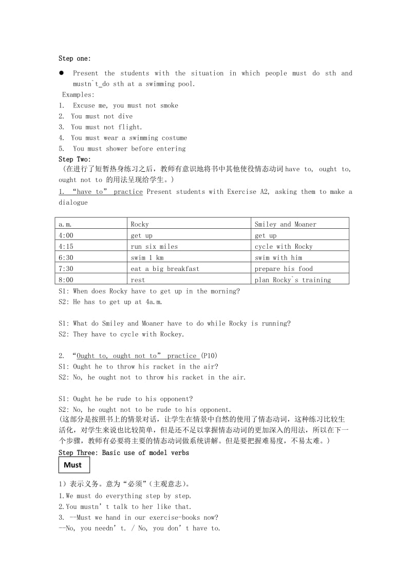 2019-2020年高中英语 Unit1 my favorite sport skiing-grammar教案 上海牛津版S2A.doc_第2页