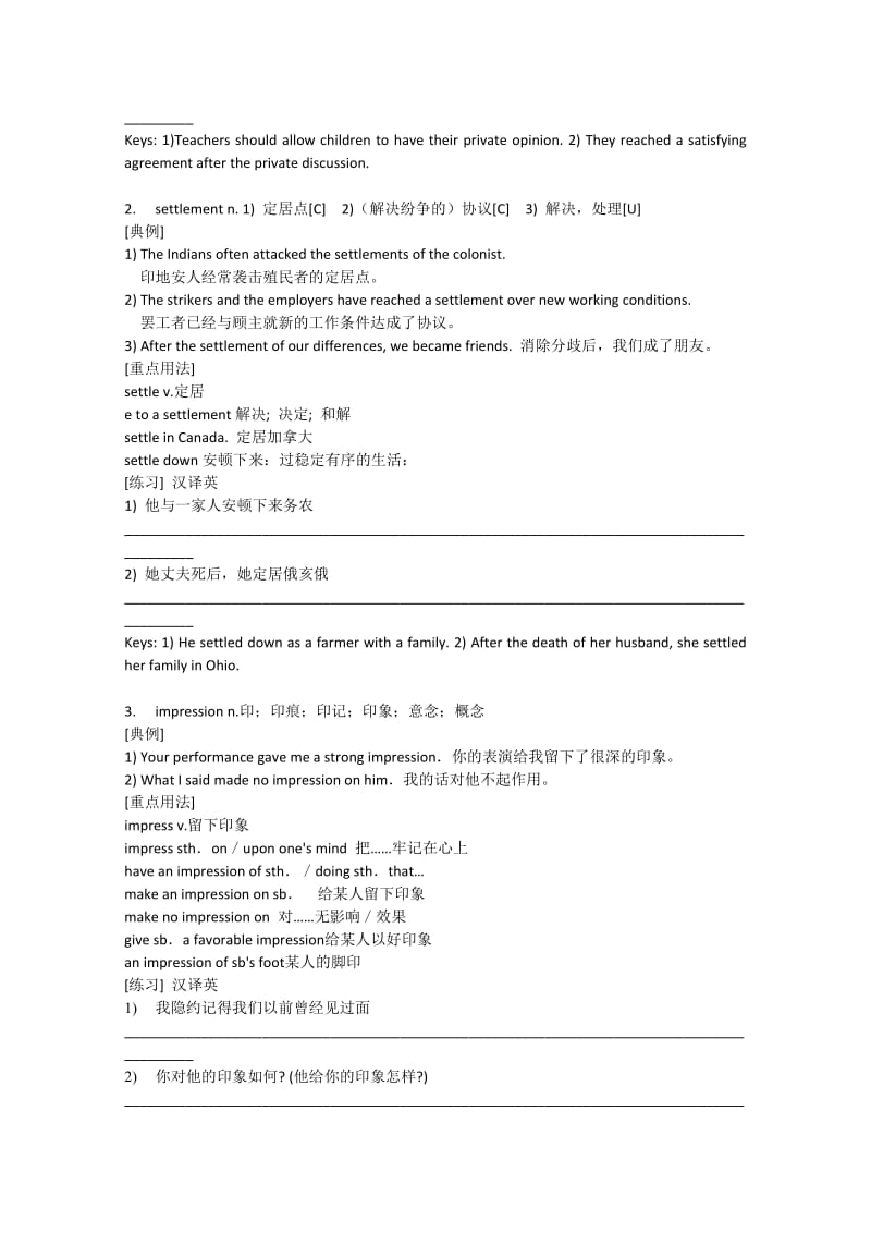 2019-2020年高中英语 Unit3 Life in future教案 新人教版必修5.doc_第3页