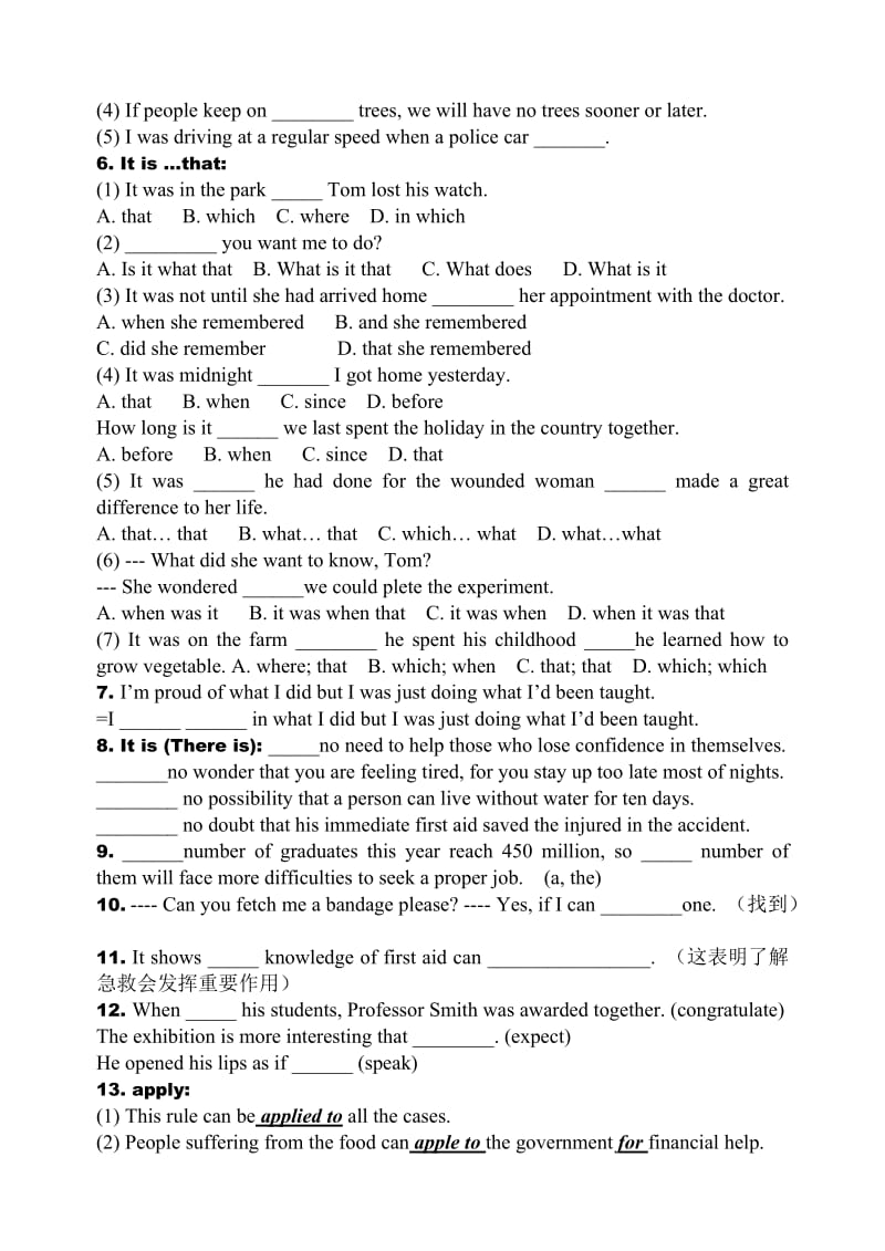 2019-2020年高中英语 Unit5 Reading 2教案 新人教版必修5.doc_第2页