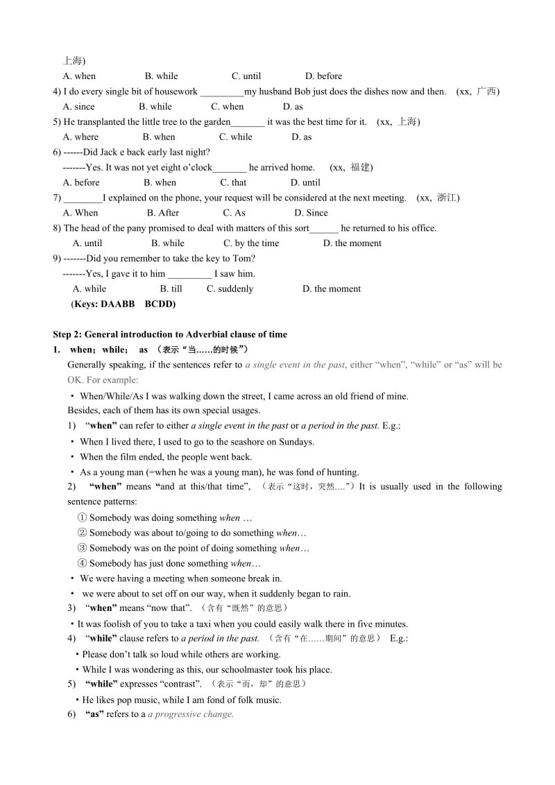 2019-2020年高中英语Module3Period2GrammarandUsage.doc_第2页