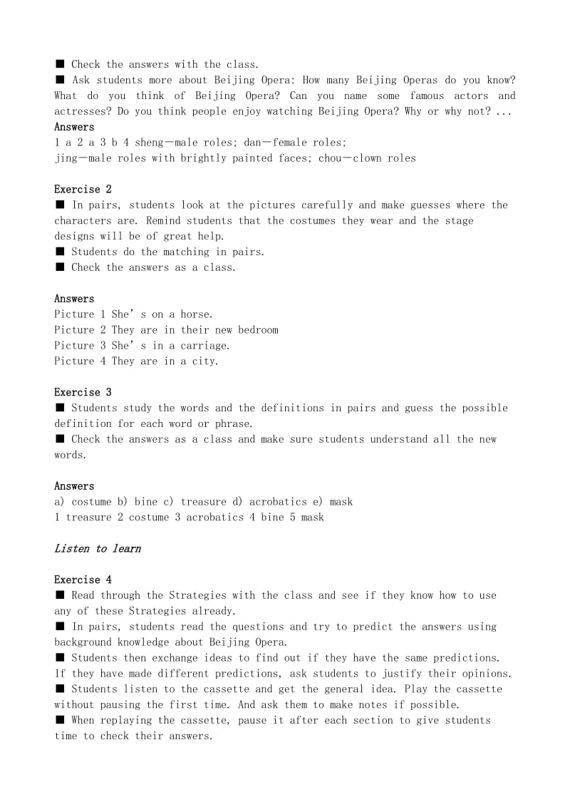 2019-2020年高中英语必修2U5Rhythm--Lesson2BeijingOpera.doc_第2页