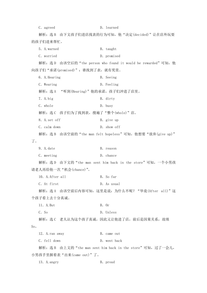 2019-2020年高中英语Unit3Computers单元加餐练一-二新人教版.doc_第2页