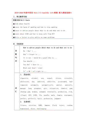 2019-2020年高中英語 Unit 3 A healthy life教案 新人教版選修6.doc