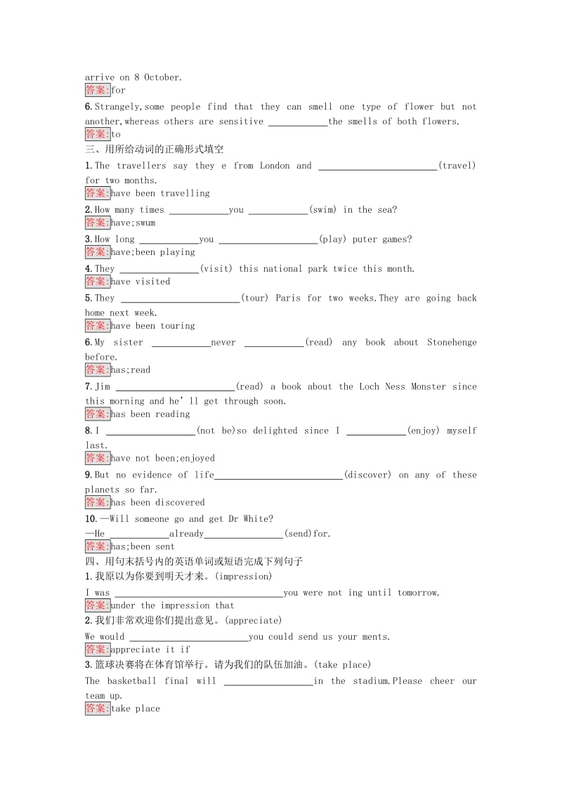 2019-2020年高中英语Unit9WheelsLesson3CleanMachines检测北师大版.doc_第2页