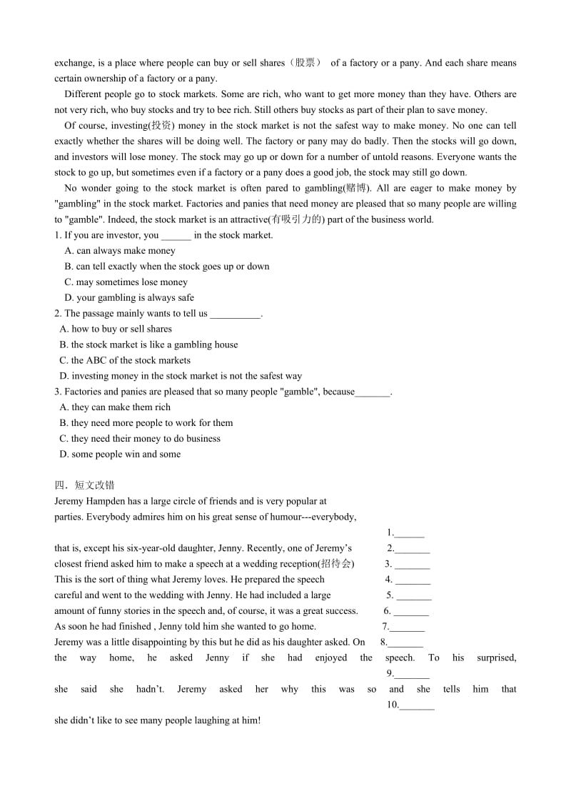 2019-2020年高中英语第一册上Unit9TechnologyPeriod2.doc_第2页