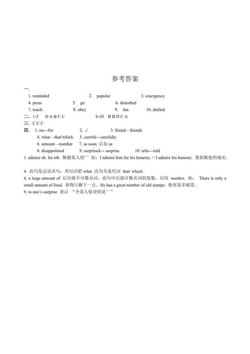 2019-2020年高中英语第一册上Unit9TechnologyPeriod2.doc_第3页