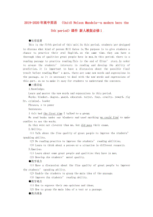 2019-2020年高中英語(yǔ) （Unit5 Nelson Mandela—a modern hero the 5th period）課件 新人教版必修1.doc