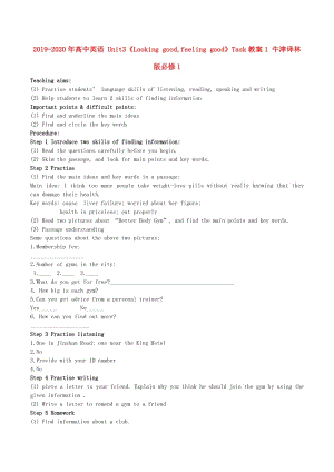 2019-2020年高中英語(yǔ) Unit3《Looking good,feeling good》Task教案1 牛津譯林版必修1.doc