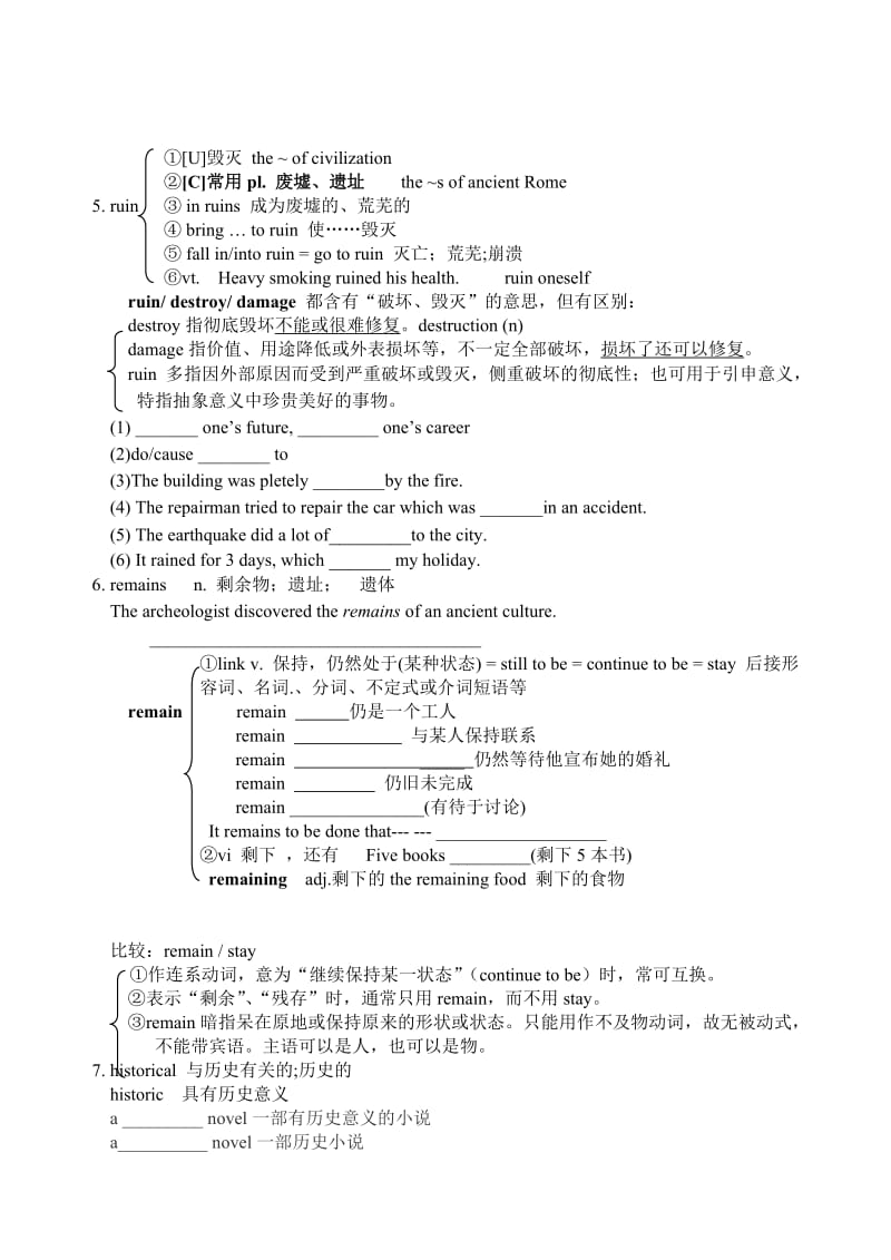 2019-2020年高中英语 Module 3 Unit Three Back to the past教案 牛津版.doc_第2页