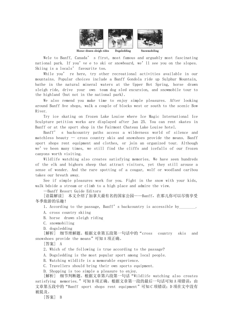 2019-2020年高三英语总复习 Unit2练习 新人教版必修3.doc_第3页