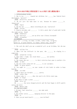 2019-2020年高三英語(yǔ)總復(fù)習(xí) Unit2練習(xí) 新人教版必修3.doc