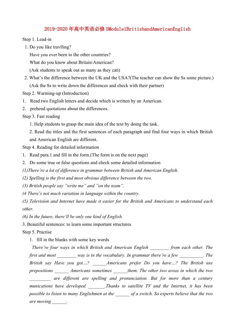 2019-2020年高中英语必修5Module1BritishandAmericanEnglish.doc_第1页