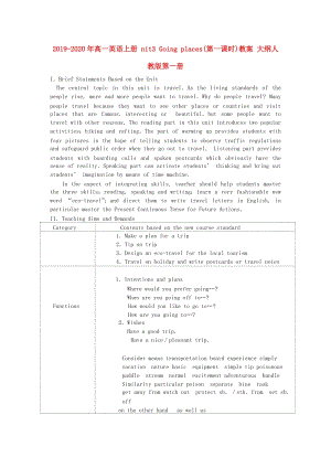 2019-2020年高一英語(yǔ)上冊(cè) nit3 Going places(第一課時(shí))教案 大綱人教版第一冊(cè).doc