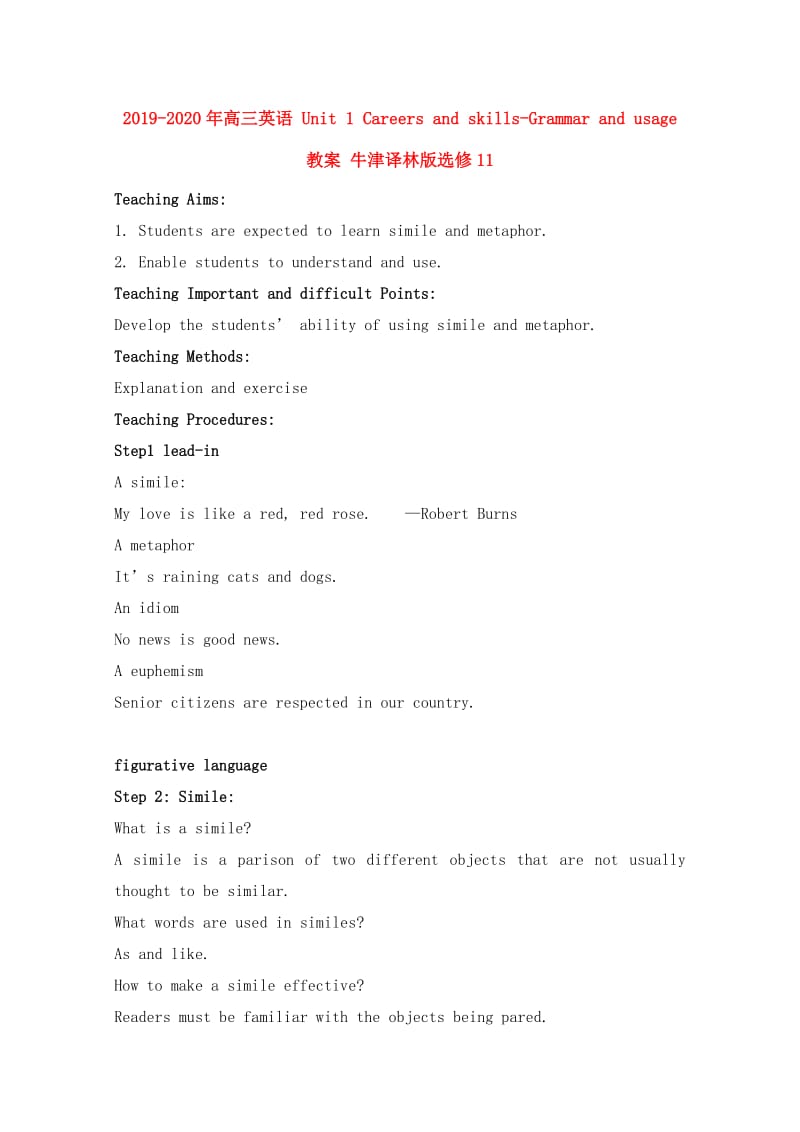 2019-2020年高三英语 Unit 1 Careers and skills-Grammar and usage 教案 牛津译林版选修11.doc_第1页