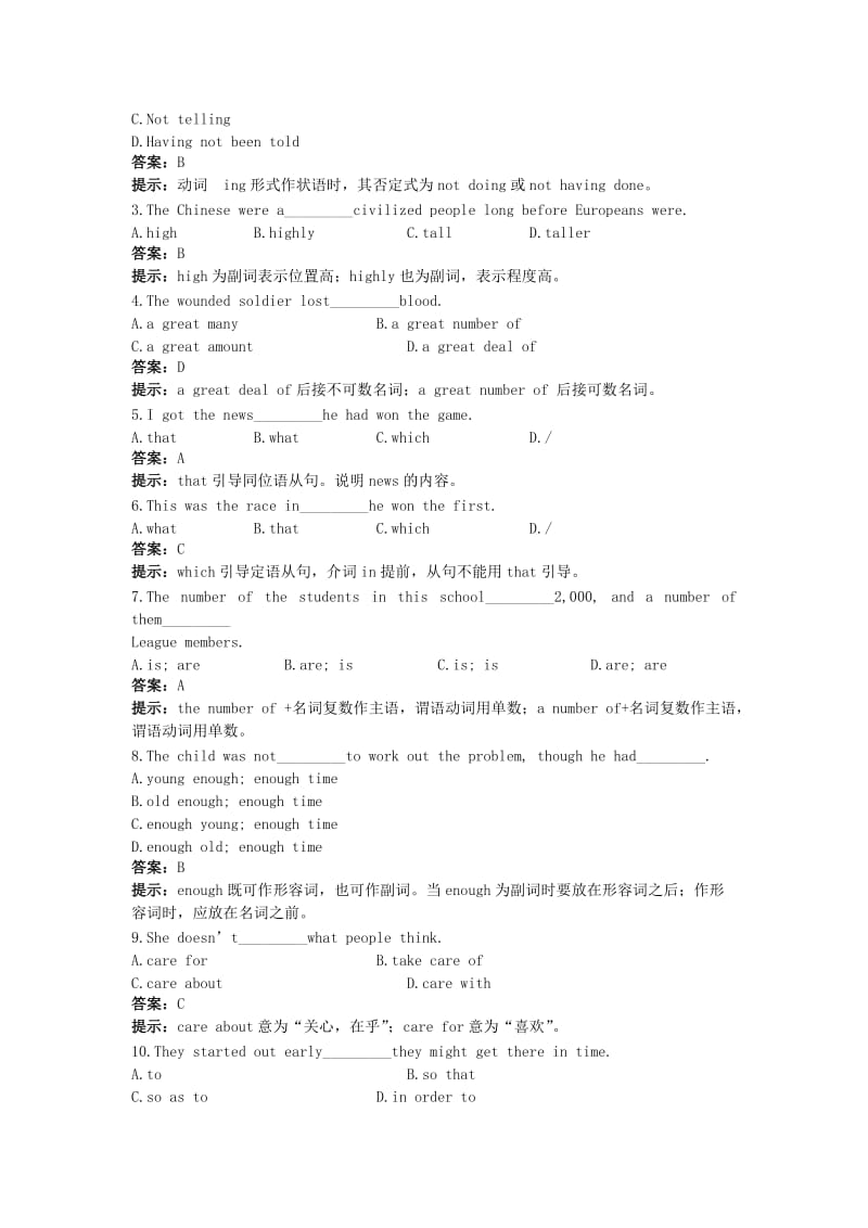 2019-2020年高一英语 Unit16 Pre-reading,Reading Post-reading45分钟过关检测 大纲人教版.doc_第2页