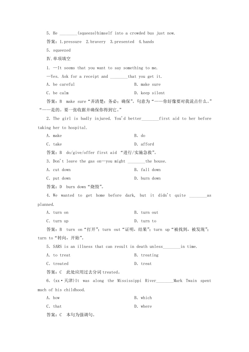 2019-2020年高中英语 Unit 5 First Aid Using Language同步检测 新人教版必修7.doc_第2页