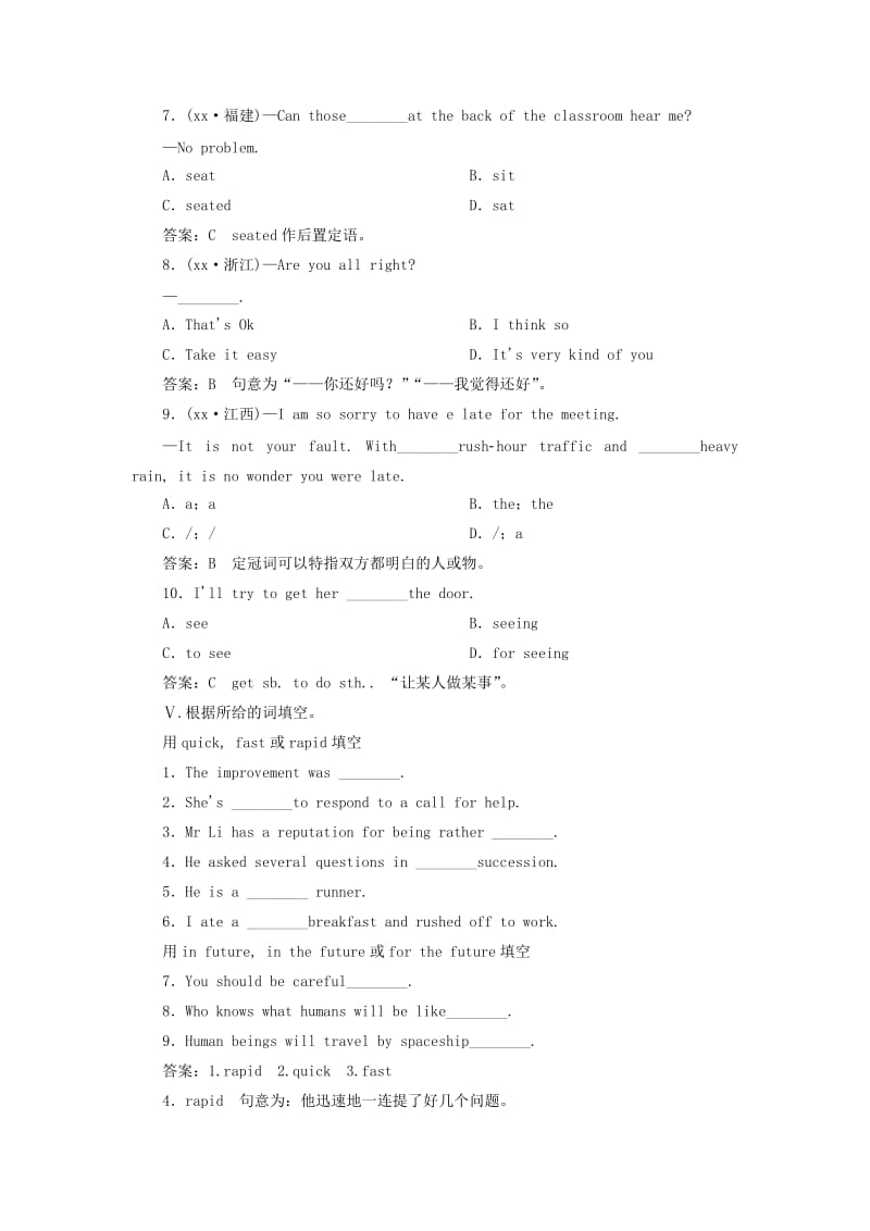 2019-2020年高中英语 Unit 5 First Aid Using Language同步检测 新人教版必修7.doc_第3页