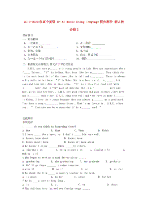 2019-2020年高中英語(yǔ) Unit5 Music Using language同步測(cè)控 新人教必修2.doc