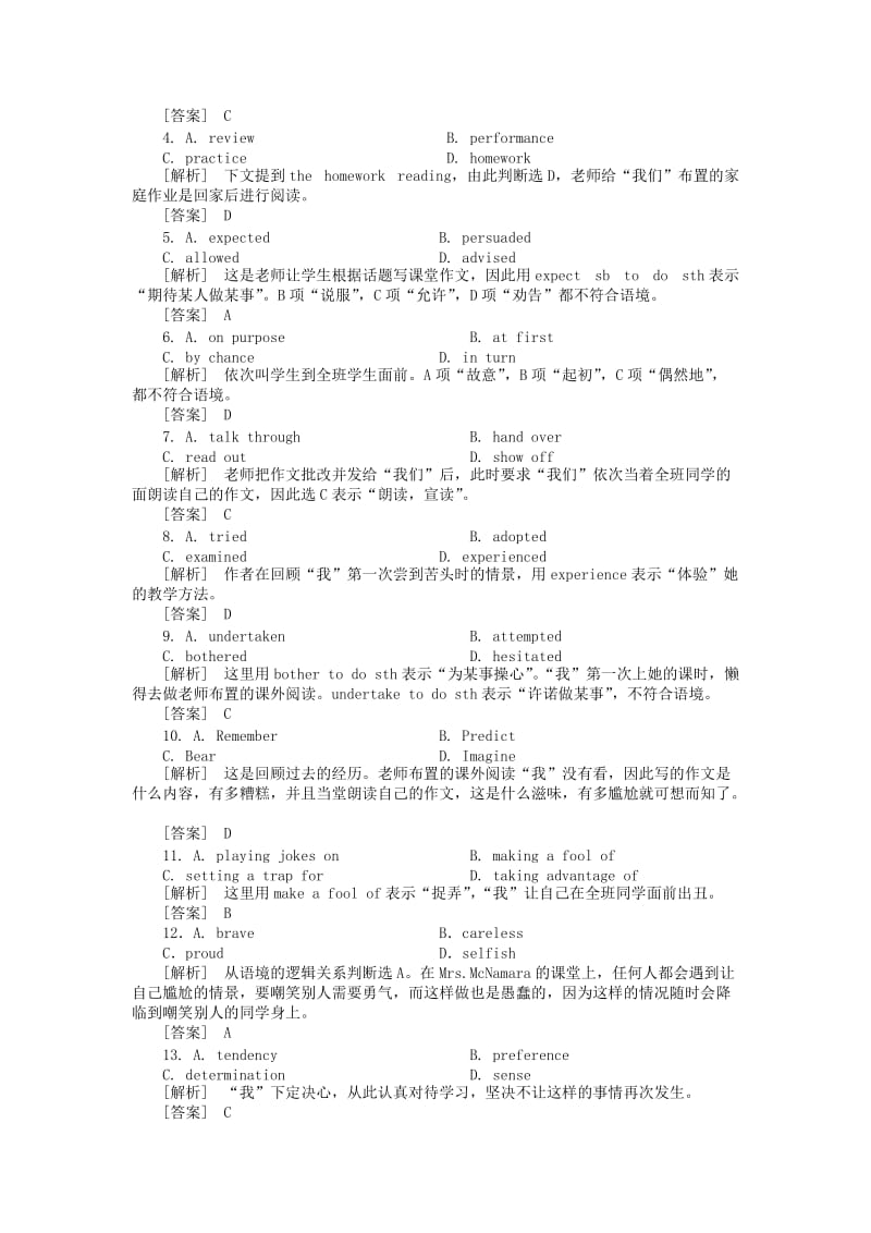 2019-2020年高三英语总复习 Unit3练习 新人教版必修2.doc_第3页