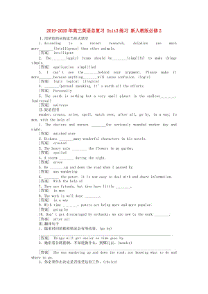 2019-2020年高三英語總復(fù)習(xí) Unit3練習(xí) 新人教版必修2.doc