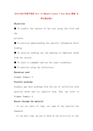2019-2020年高中英語 Unit 10《Money》Lesson 3 Your Money教案 北師大版必修4.doc
