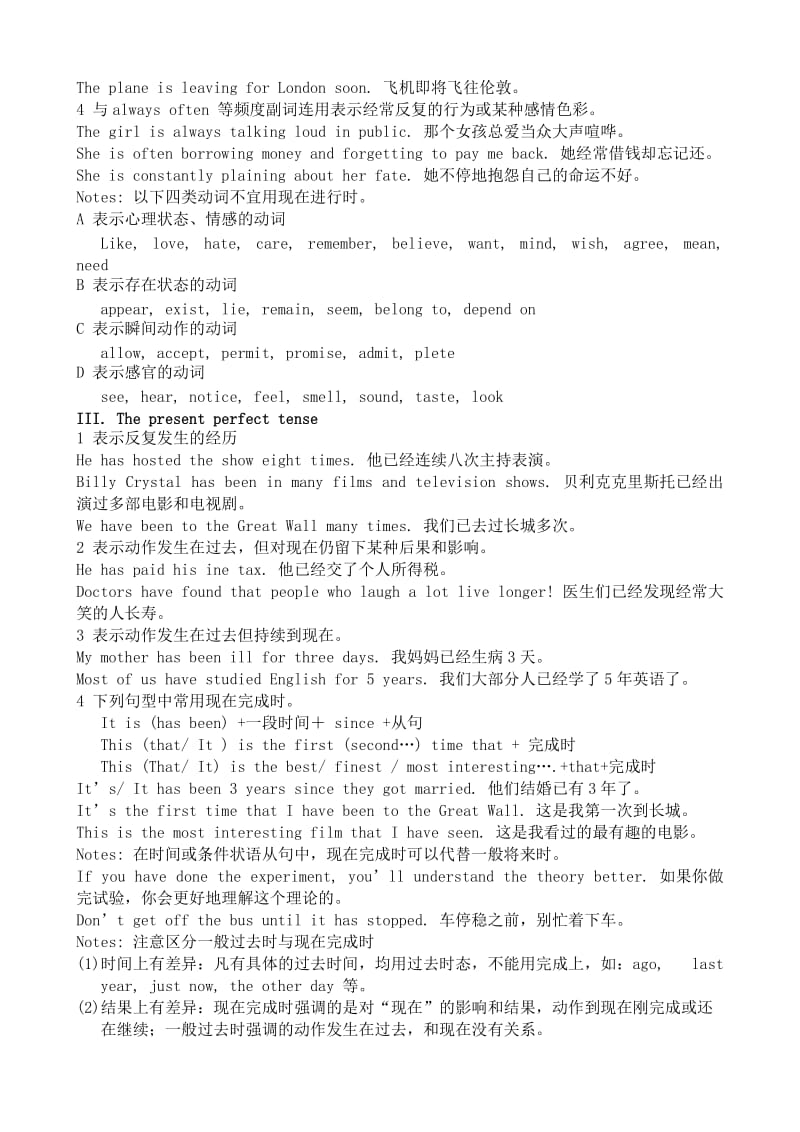 2019-2020年高中英语选修6Unit1Laughterisgoodforyou--Grammarandusage.doc_第2页