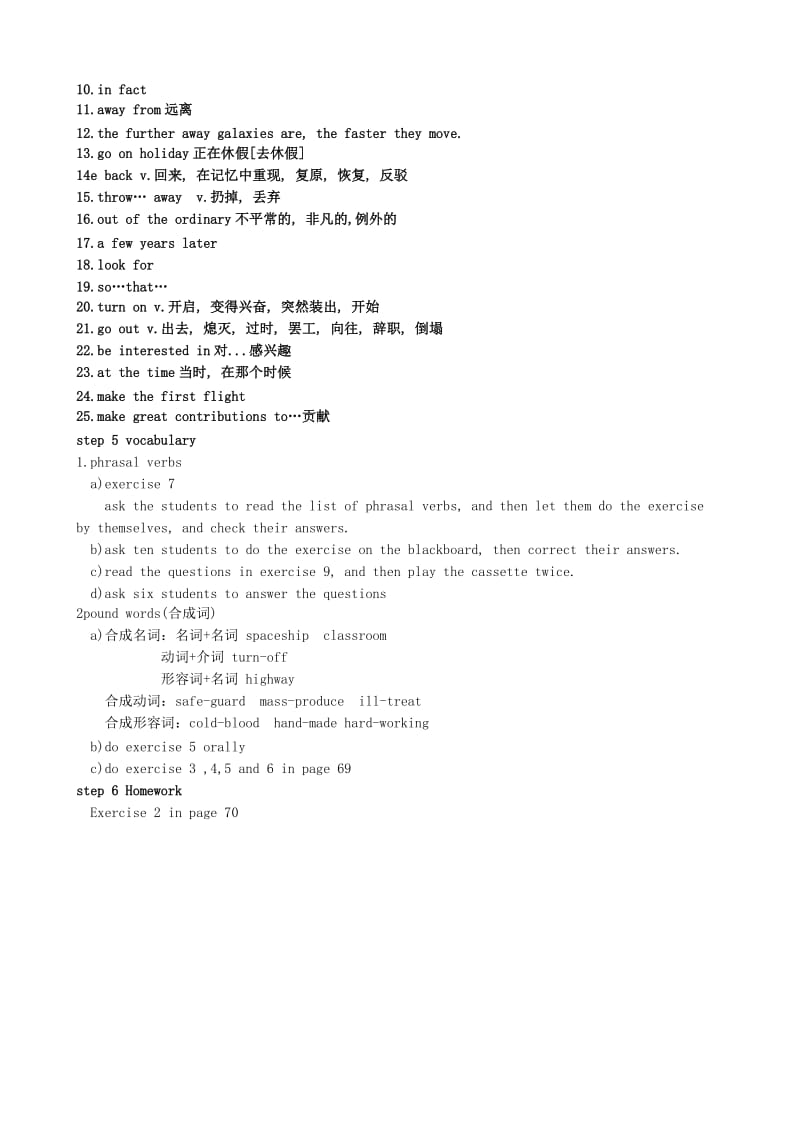 2019-2020年高中英语Unit20Lesson3ScientificBreakthroughs教案1北师大版选修7.doc_第2页