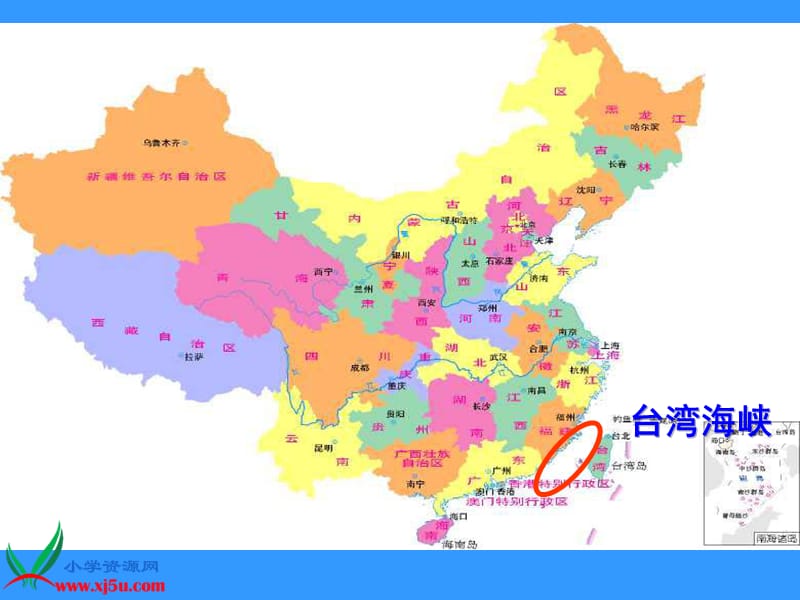 培训资料-跨越海峡的生命桥考虑.ppt_第2页