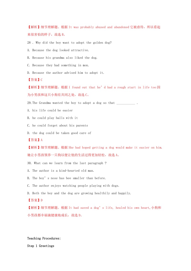 2019-2020年高中英语 Unit1 Pratice教案 译林牛津版必修4.doc_第3页