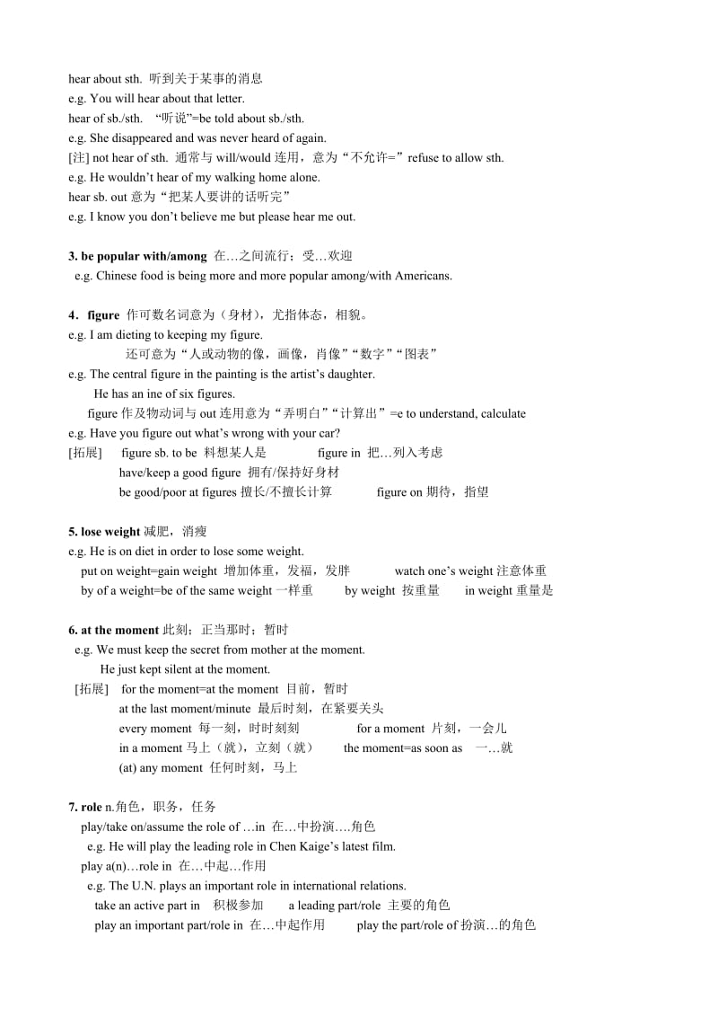 2019-2020年高中英语Unit3Lookinggood,feelgoodReadingDyingtobethin教案.doc_第2页