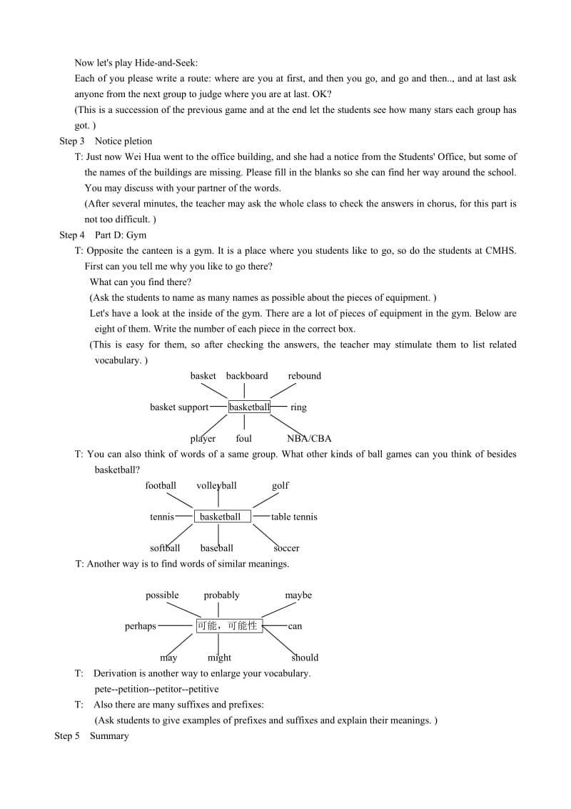 2019-2020年高中英语Unit1Period3Wordpower教案.doc_第2页