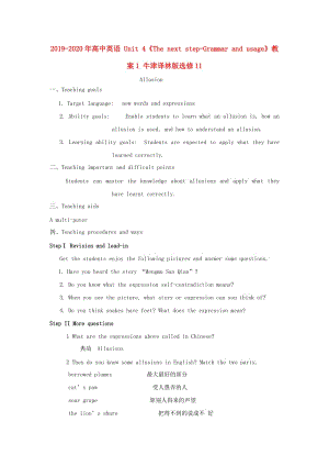 2019-2020年高中英語(yǔ) Unit 4《The next step-Grammar and usage》教案1 牛津譯林版選修11.doc