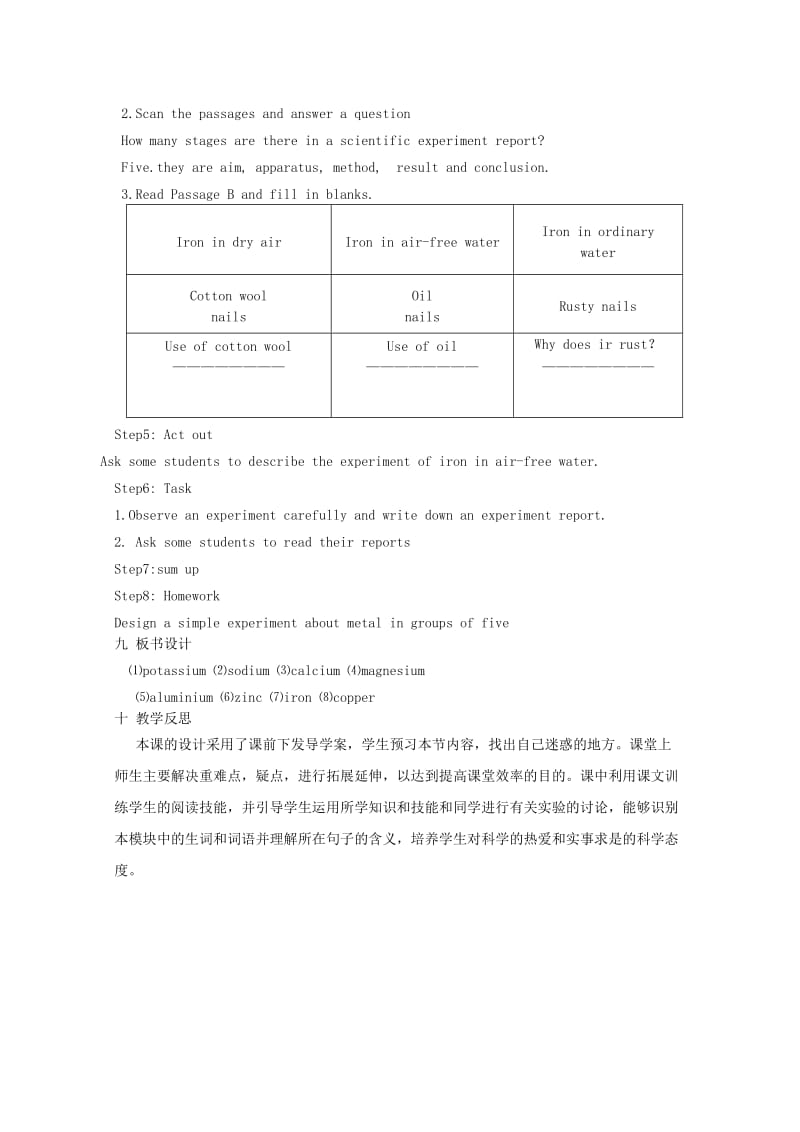 2019-2020年高中英语 Module5 A Lesson in a Lab Reading教案 外研版必修1.doc_第3页