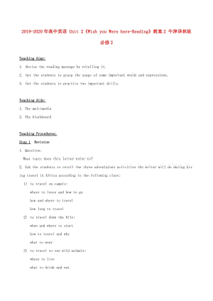 2019-2020年高中英語(yǔ) Unit 2《Wish you Were here-Reading》教案2 牛津譯林版必修2.doc