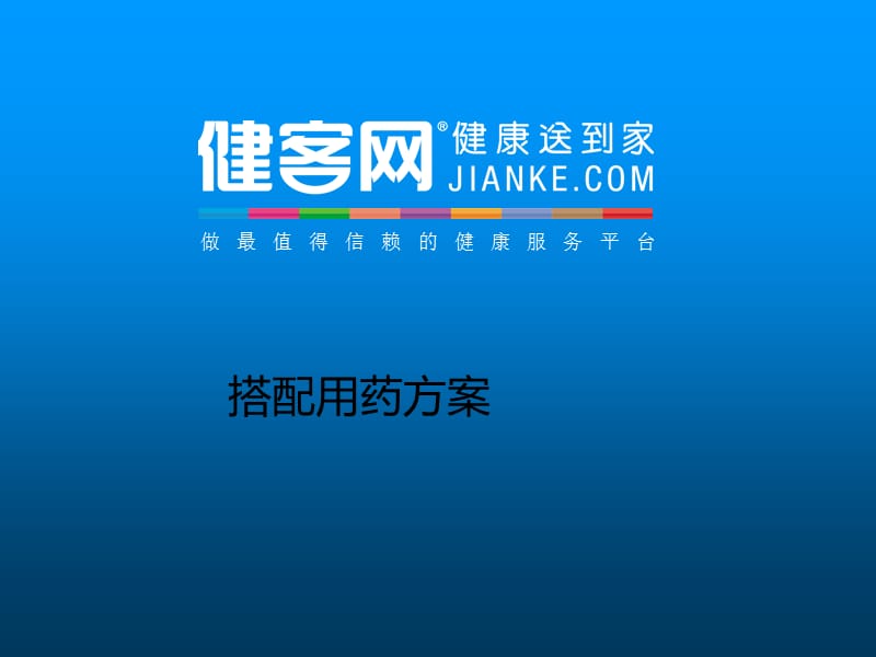 妇科专业知识培训文档课件.ppt_第1页