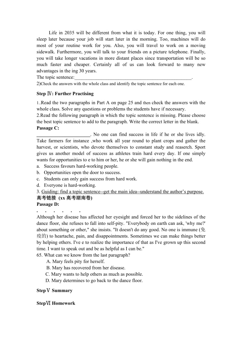 2019-2020年高中英语 Grammar and usage教案 牛津版选修10.doc_第2页