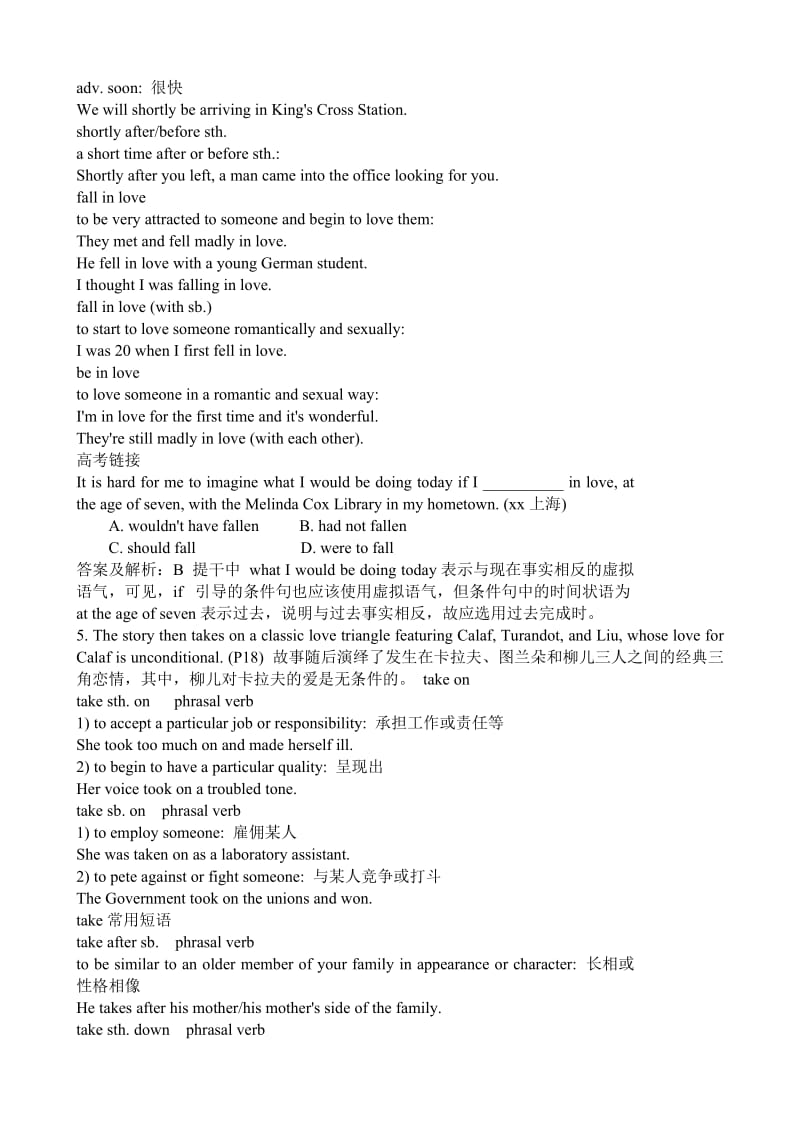 2019-2020年高中英语必修8Unit2Theuniversallanguage--Section3Wordsandexpressions(Reading).doc_第3页