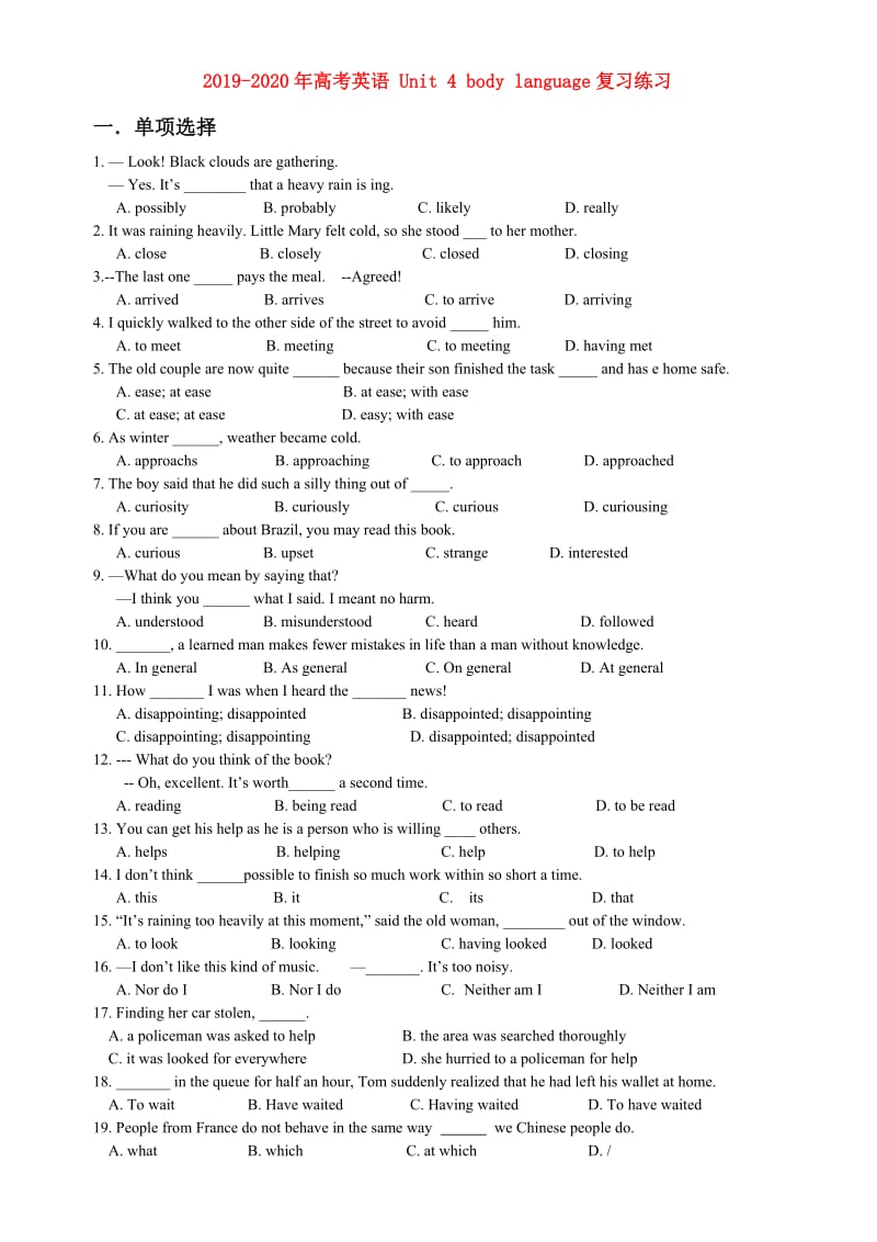 2019-2020年高考英语 Unit 4 body language复习练习.doc_第1页