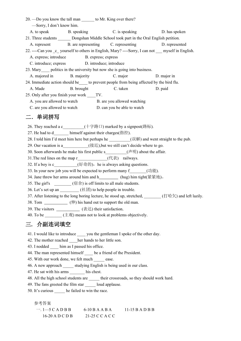 2019-2020年高考英语 Unit 4 body language复习练习.doc_第2页