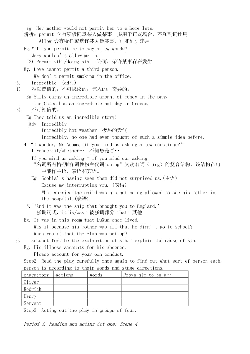 2019-2020年高中英语Unit3Themillionpoundbank-note教案4新课标人教版必修3.doc_第2页