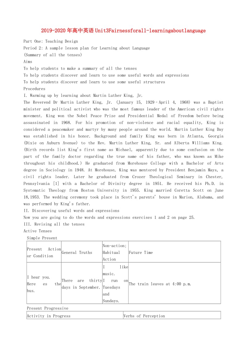 2019-2020年高中英语Unit3Fairnessforall-learningaboutlanguage.doc_第1页