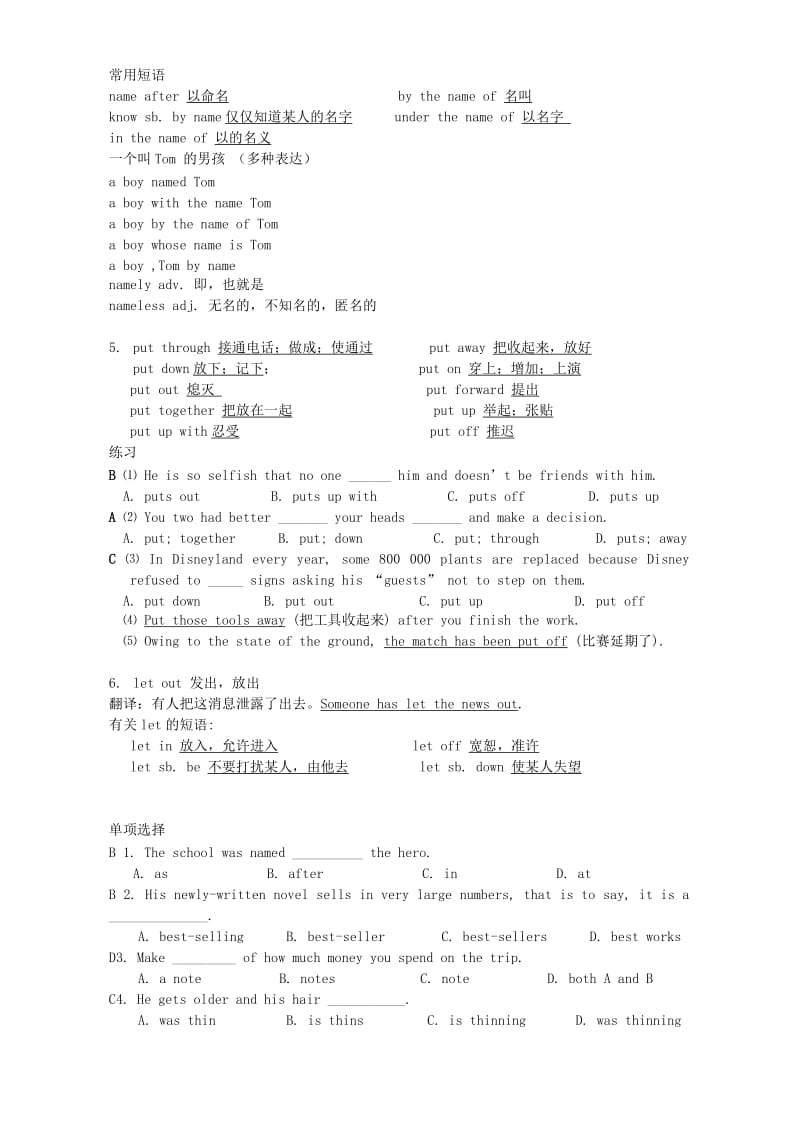 2019-2020年高二英语Module7 Unit2 Fit for life教案 牛津英语.doc_第2页