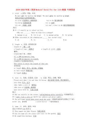 2019-2020年高二英語(yǔ)Module7 Unit2 Fit for life教案 牛津英語(yǔ).doc