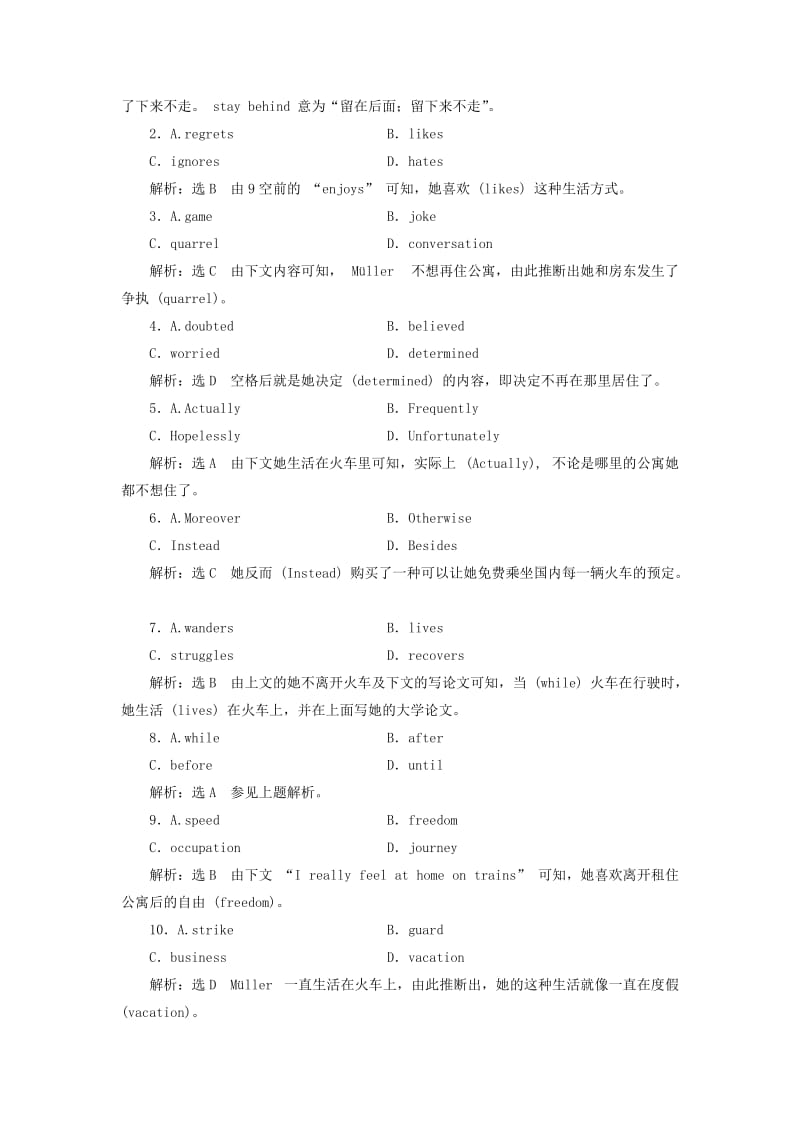 2019-2020年高中英语Module6TheWorld’sCulturalHeritage单元加餐练一-二外研版.doc_第2页