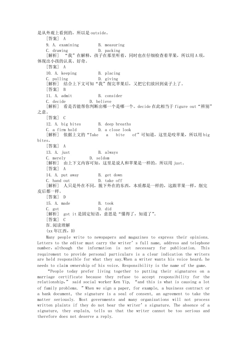 2019-2020年高三英语总复习 Unit3练习 新人教版选修6.doc_第3页